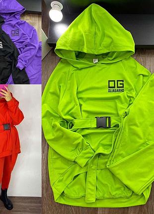 Спортивний костюм з худі