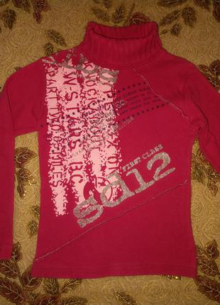 Тёплый яркий малиновый гольф с начёсом и принтом kids favorites