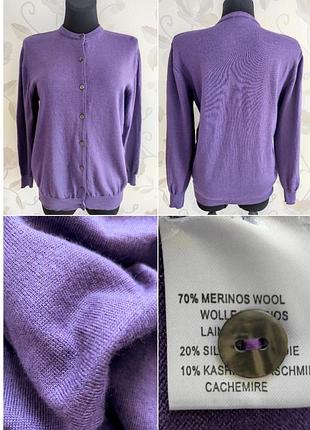 Яркий кардиган королевского состава шерсти, шелка, кашемира!