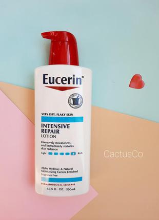 Лосьйон для дуже сухої шкіри eucerin