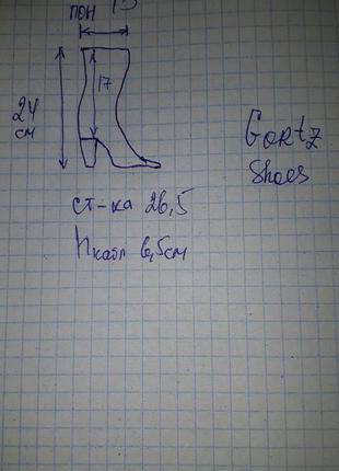 Сапоги деми кожаные gortz shoes6 фото