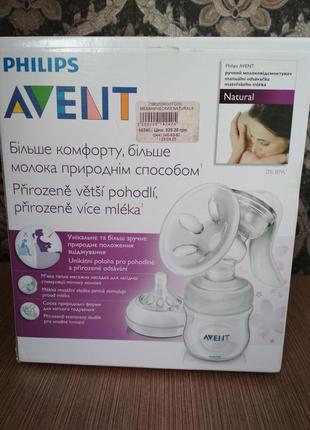 Молоковідсмоктувач philips avent3 фото