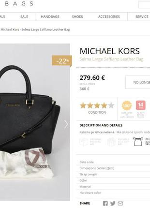 Сумка michael kors selma saffiano7 фото