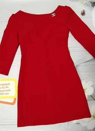 Плаття нарядне 42-44