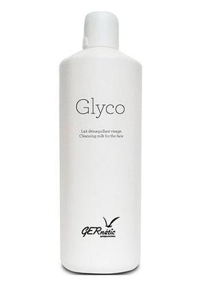 Gernetic glyco очищающее и питательное молочко для лица глико2 фото