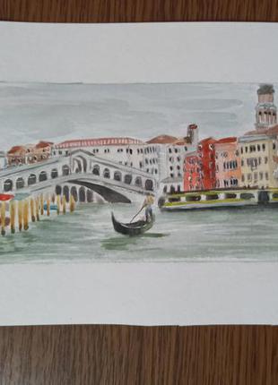 Обмін, обмен картина венеція аквареллю1 фото
