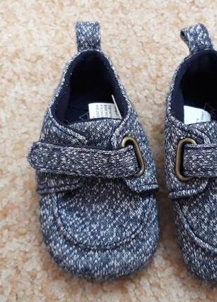 Фірмові пінетки по устілці 10см