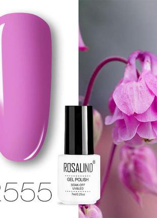 Rosalind гель-лак № 2555 для ногтей