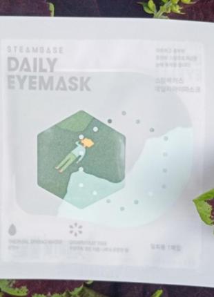 Маска для глаз с разогревающим эффектом daily eyemask  steambase1 фото