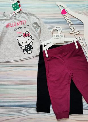 Красивый комплект с hello kitty р. 12-18 мес