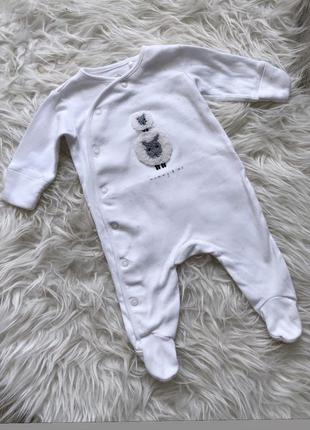 Чоловічок next