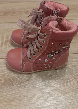 Ботинки ортопед шалунишка