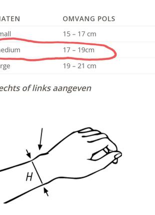 Лучезапястный ортез bort medical 112750, правый, синий. размер m.