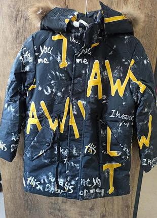 Курточка зимова для хлопчика 122,128,134,140,146