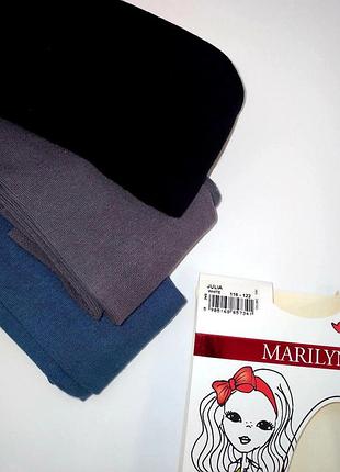 Дитячі колготки marilyn