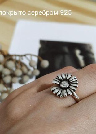 Посеребряное кольцо с цветком ромашка колечко регулирующееся новое покоытие серебро 925 перстень кільце каблучка квітка4 фото