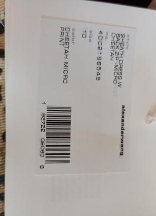 Леопардовое платье alexander wang.оригинал. новое 6