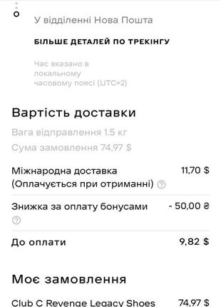 Кроссовки reebok us 6,5 (club c revenge legacy shoes) 8
