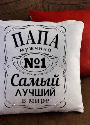 Подушка з принтом - папа №1