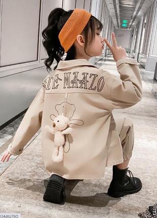 Стильний спортивний костюм