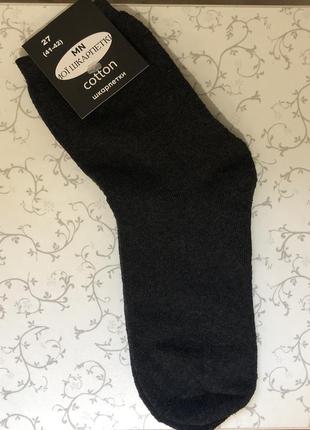 Якісні чоловічі/жіночі шкарпетки/качественные мужские/женские носки1 фото