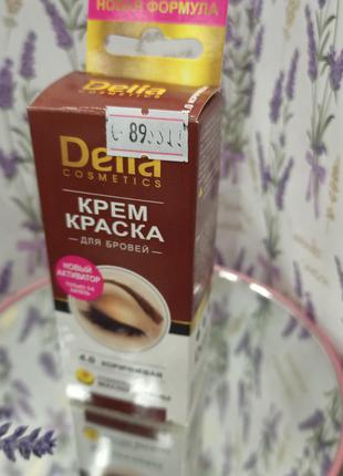 Крем-фарба для брів delia cosmetics з олією аргани 4.0 коричнева 15 мл1 фото