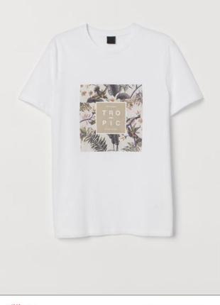 Белая футболка с принтом тропикал от h&m