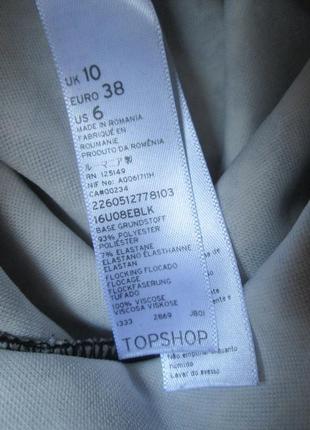Классные стрейчевые брюки леггинсы с велюровым узором гусиная лапка  topshop 🍁🌹🍁8 фото
