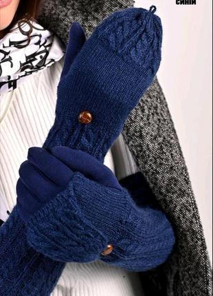 Високі зимові рукавички(фліс з начосом, в'язка)