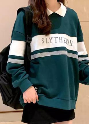 Світшот slytherin, светр слізерін