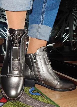 Стильные ботинки серебристые с декором на байке 36, 40р2 фото