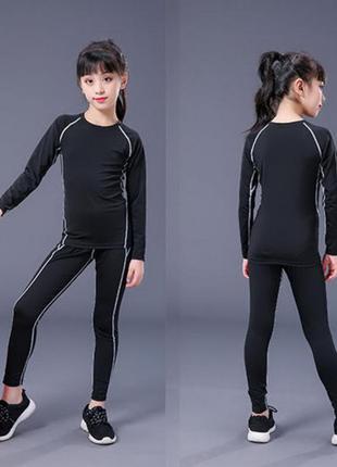 Дитяча термобілизна thermal underwear sport комплект black/gray (2482)