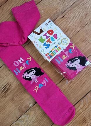 Колготи для дівчинки "дівчинка", ріст 92-98, колір малиновий