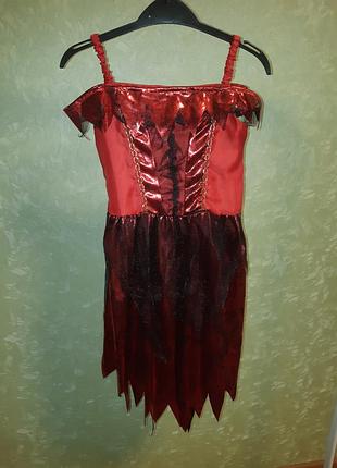 Костюм на хелловин, либо огонь