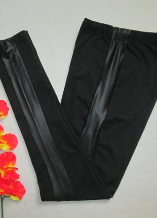 Суперовые стрейчевые леггинсы брюки с лампасами из кожзама zavanna 🍁🌹🍁7 фото