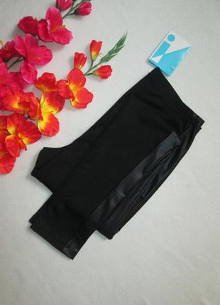 Суперові стрейчеві жіночі штани з лампасами з шкірозамінника zavanna 🍁🌹🍁8 фото