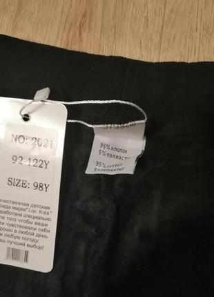 Теплые лосины на меху lizi kids 92 см