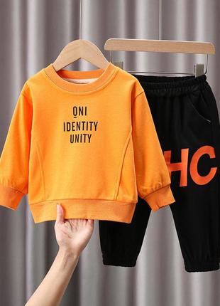 Трикотажний костюм