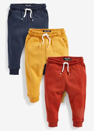 Комплект трикотажних штанців next🔥під замовлення🔥
