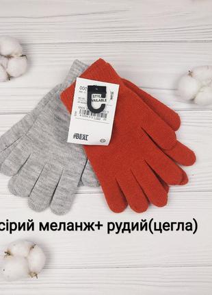 Комплект 2 пари трикотажні акрилові перчатки рукавиці рукавички демісезон c&a5 фото