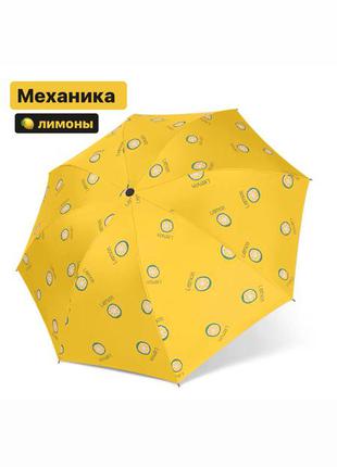 Яскравий парасольку1 фото