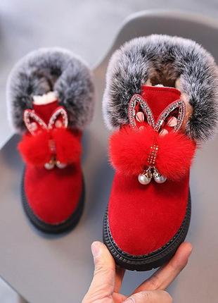 Ботинки