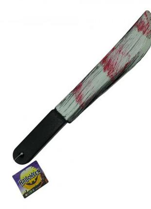 Аксессуар для хэллоуина нож мачете "окровавленный"+подарок