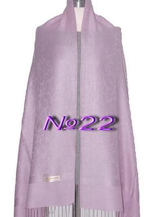 Пашміна ніжно-бузкового кольору — чудовий подарунок! склад (пашмина та шовк)