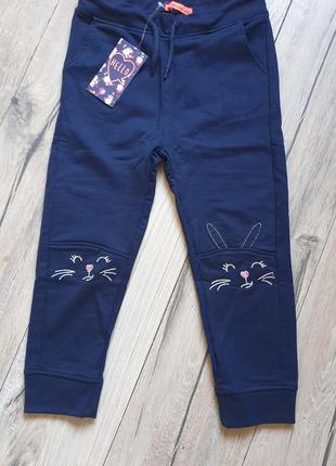 Штани з кишенями