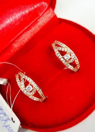 Сережки позолочені кільця, сережки кільця, позолота