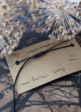 Талісман червона нитка, бичаче око 3