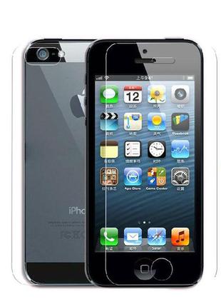 Загартоване захисне скло для apple iphone 4/4s/ 5/5s/se задня частина