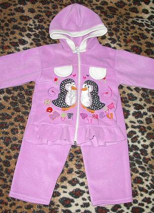 Спортивний флісовий костюм на дівчинку 2-3лет.