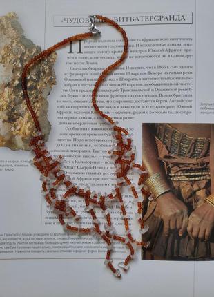 Оригиналтный чокер, ожерелье, колье, подвес, бусы, намисто, коралі из натурального камня (горный хрусталь/кварц) и чешского бисера2 фото